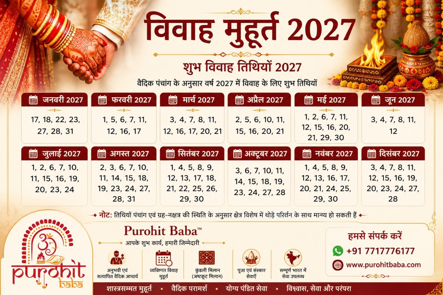 Vivah Muhurat 2027 | Shubh Marriage Dates